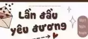Lần Đầu Yêu Đương Nồng Cháy