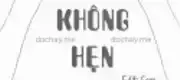 Không Hẹn