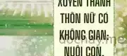 Xuyên Thành Thôn Nữ Có Không Gian: Nuôi Con, Thương Chồng, Làm Giàu