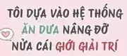 Tôi Dựa Vào Hệ Thống Ăn Dưa Nâng Đỡ Nửa Cái Giới Giải Trí