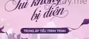 Tui Không Có Bị Điên - Trùng Áp Tiểu Trình Trình