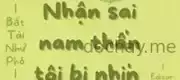 Nhận Sai Nam Thần, Tôi Bị Nhìn Chằm Chằm