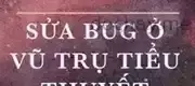 Sửa Bug Ở Vũ Trụ Tiểu Thuyết