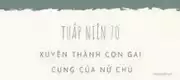 Thập Niên 70: Xuyên Thành Con Gái Cưng Của Nữ Chủ