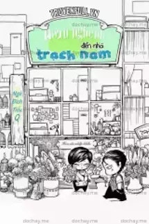 Hoan Nghênh Đến Nhà Trạch Nam