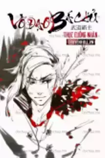 Võ Đạo Bá Chủ