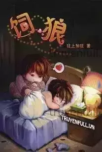 Tự Lang (Nuôi Sói)