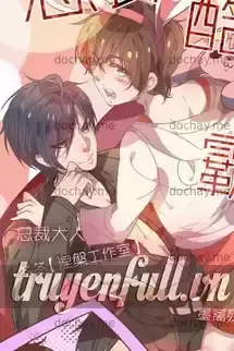 Tổng Tài Khốc Suất Cuồng Bá Duệ