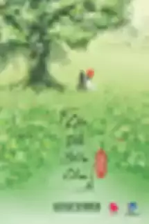 Cặp Đôi Hoàn Cảnh