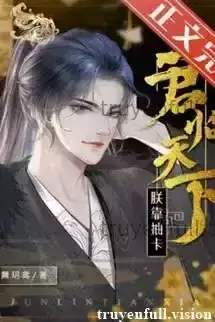 Trẫm Cai Quản Thiên Hạ Bằng Cách Rút Thẻ Bài