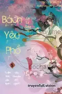 Bách Yêu Phổ 5 - Sa La Song Thụ