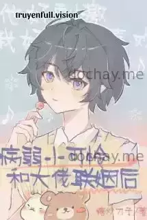 Sau Khi Bé Đáng Thương Cùng Đại Lão Tàn Tật Liên Hôn