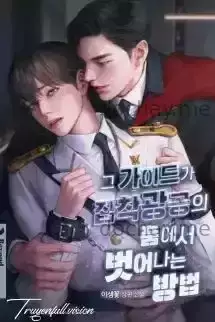 Cách Thoát Khỏi Vòng Tay Của Công Chiếm Hữu