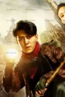 Thành Cổ Tinh Tuyệt - Ma Thổi Đèn