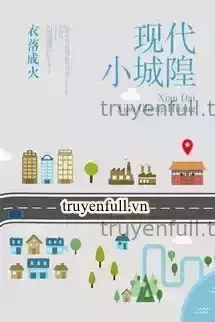 Tiểu Thành Hoàng Hiện Đại