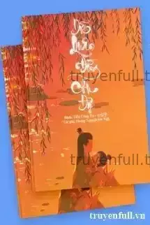 Dữ Quân Đồng Chu Độ