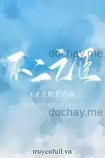 Bất Nhị Chi Thần