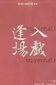 Phùng Tràng Nhập Diễn