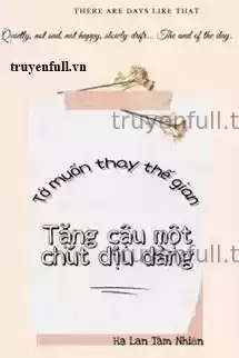 Tớ Muốn Thay Thế Gian Tặng Cậu Một Chút Dịu Dàng